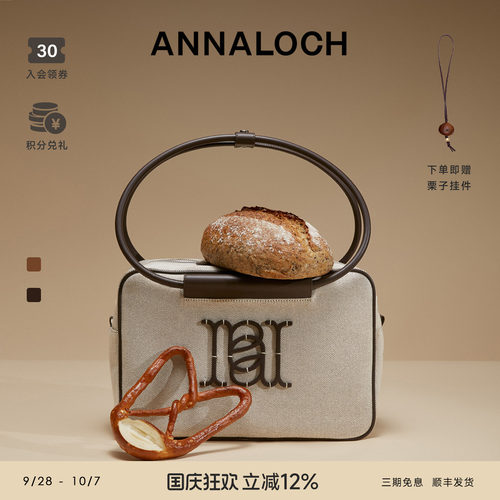 ANNALOCH 安娜洛赫 RCL系列帆布公文包通勤单肩包手提包