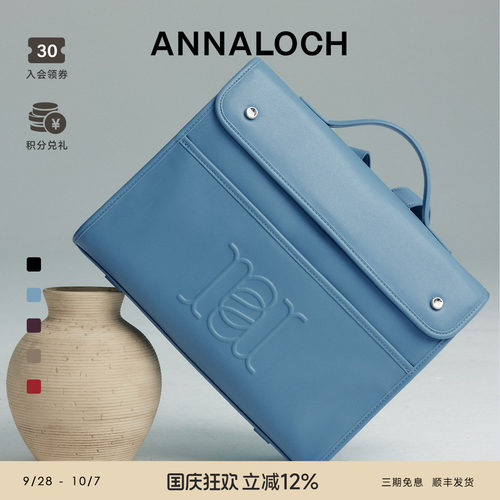 ANNALOCHRCL简约小号双肩包