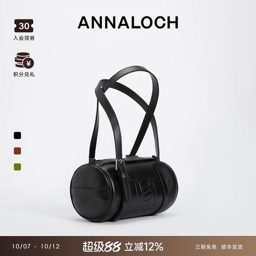 ANNALOCHRCL系列圆筒包运动休闲