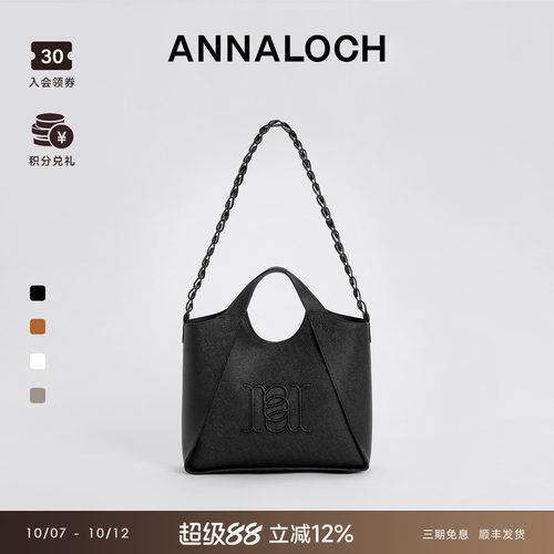 ANNALOCH大容量JILL托特单肩包