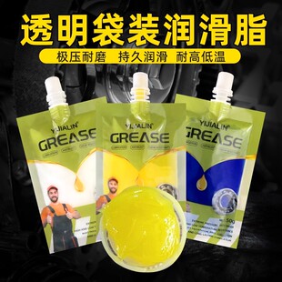 工业机械轴承齿轮专用润滑耐高温抗磨果冻润滑脂养护轨道卡顿异响