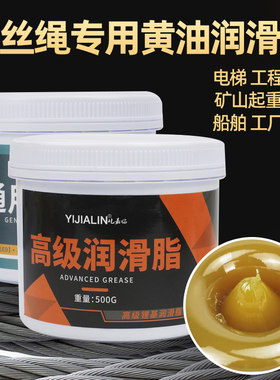 钢丝轴承保养油润滑防锈保养