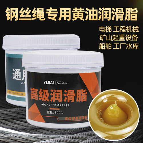 钢丝轴承保养油润滑防锈保养