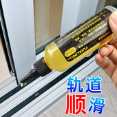 推拉门轨道专用润滑油门窗户抽屉润滑剂移门导轨滑轨滑轮润滑脂油