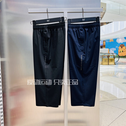 361男裤运动七分裤专柜正品2025夏季新款冰丝速干透气七分裤4735
