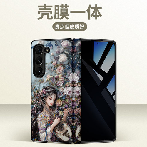 带前膜适用三星fold6手机壳w26新款fold7折叠屏fold5中轴磁吸w25时尚女fold8复古w24高级感w23轻奢zfold4