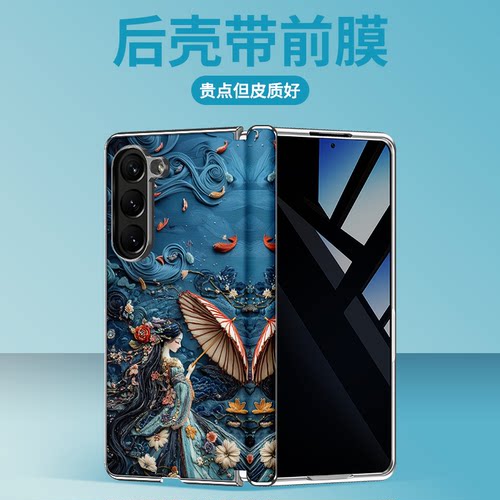 带前膜适用三星fold6手机壳fold8新款fold7折叠屏fold5中轴磁吸w26时尚女GalaxyZFold4复古w24高级感w25轻奢