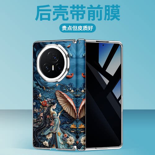 壳膜一体适用荣耀magicv6手机壳2026新款v3折叠屏vs3磁吸中轴v5高级感vs2时尚国潮风女款magicv2至臻版轻奢