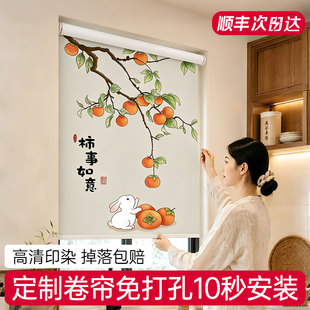 厨房窗帘卷帘免打孔安装家用防水遮挡帘卫生间全遮光遮阳防晒隔热