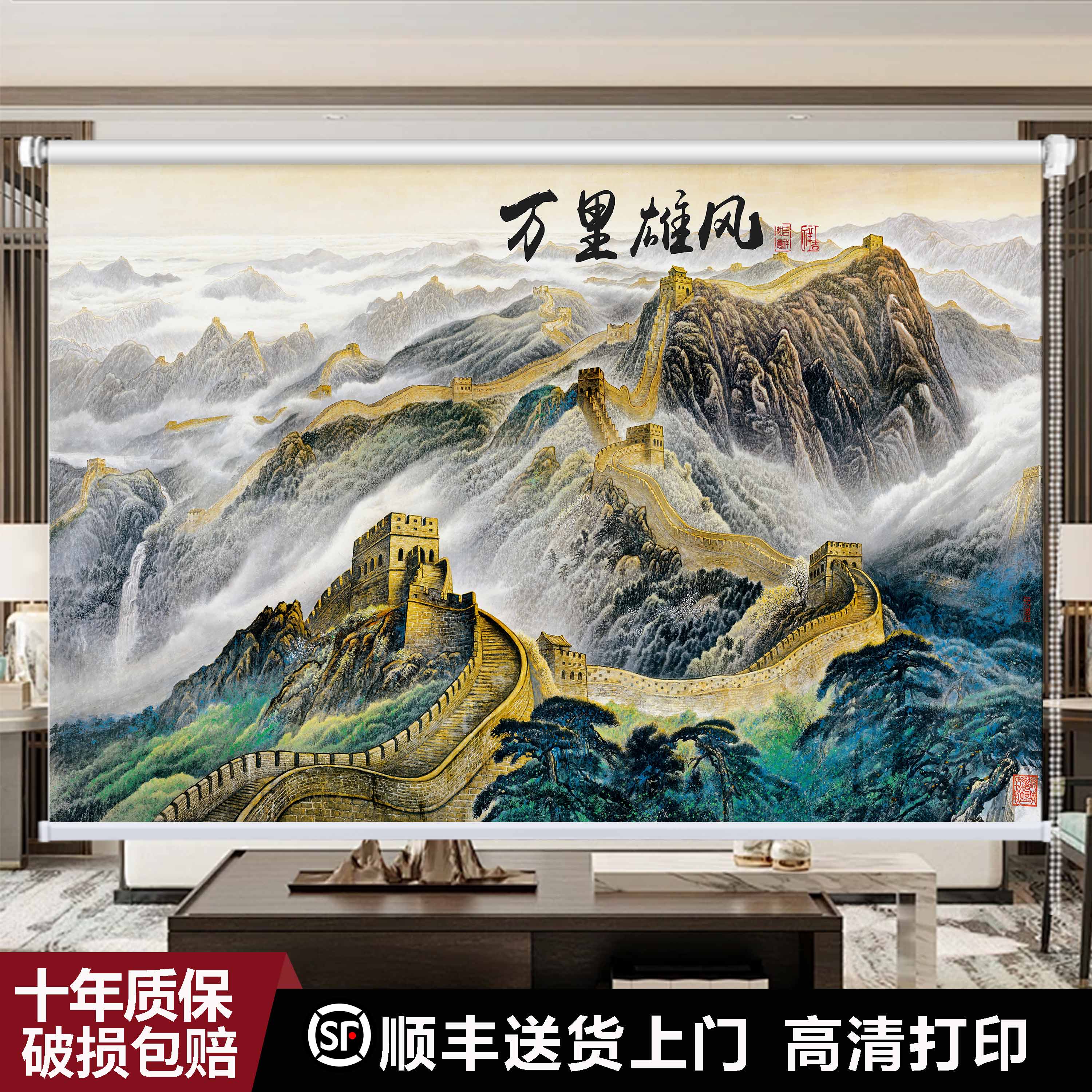 客厅办公室山水风景画窗帘