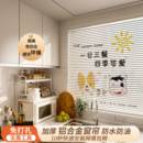防水防油遮光升降卷帘浴室防窥遮挡帘 厨房专用百叶窗帘免打孔安装