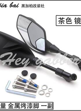 摩托车改装后视镜配件小迅龙BN150S 金鹏TRK502 502X反光镜倒车镜