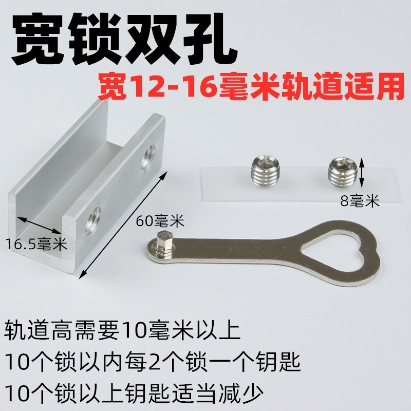 推拉门推拉窗窗锁扣纱窗锁安全窗户轨道卡扣s锁扣门窗限位力荐