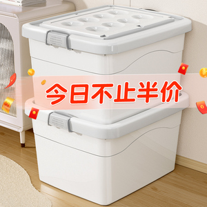 塑料收纳箱家用整理盒玩具衣服储物箱子车用收纳盒废物周转大箱子