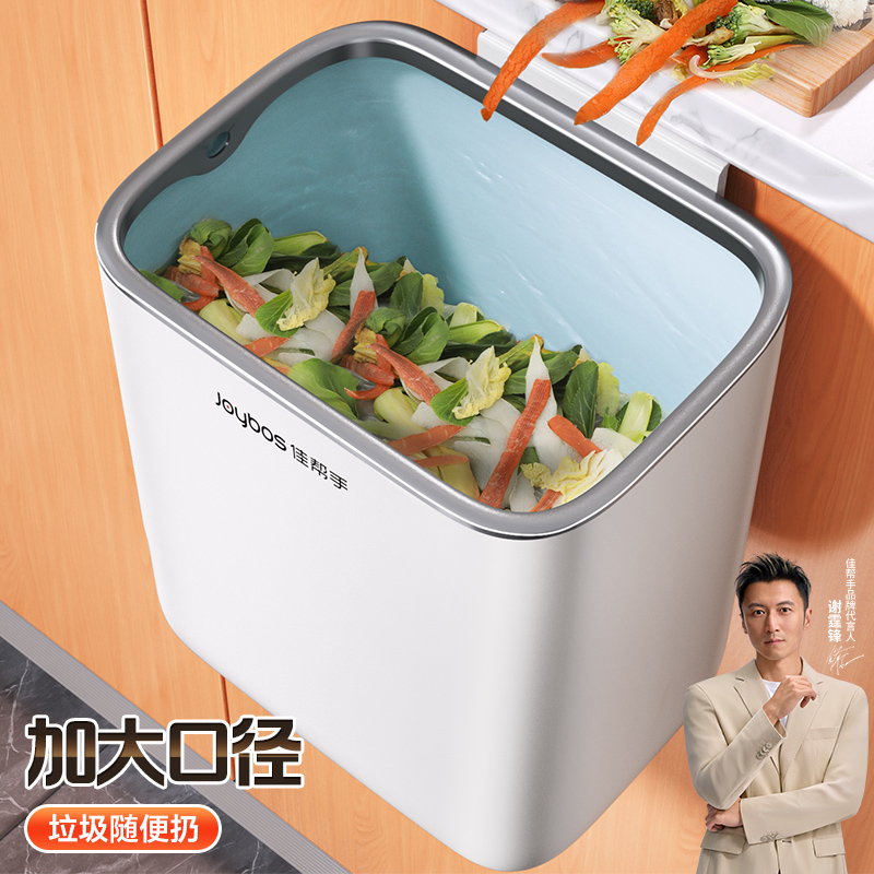 厨房垃圾桶挂式大容量