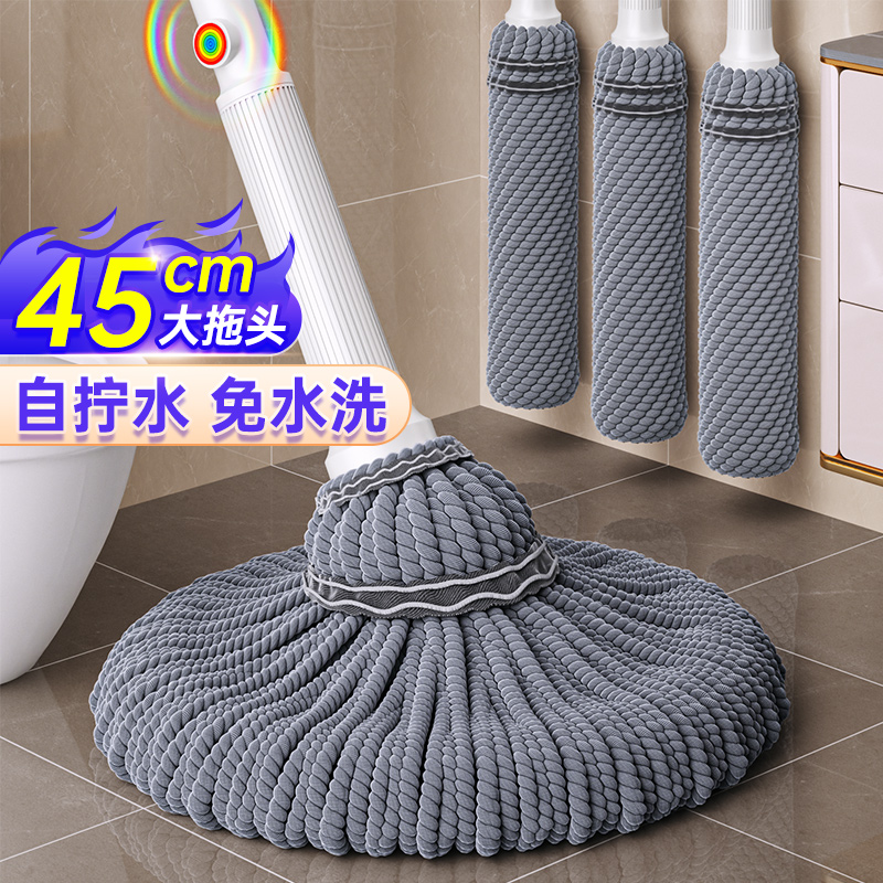 自拧水不脏手彩虹按钮一键松头