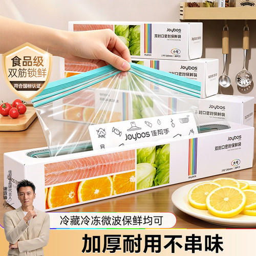 【谢霆锋厨房好物推荐】食品级