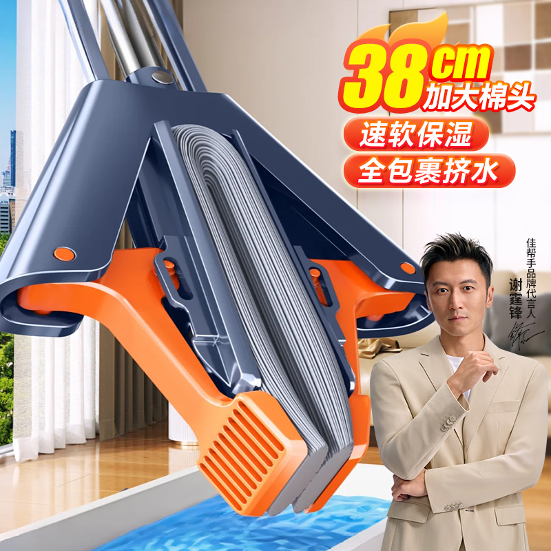 海绵拖把家用一拖净干湿两用2025