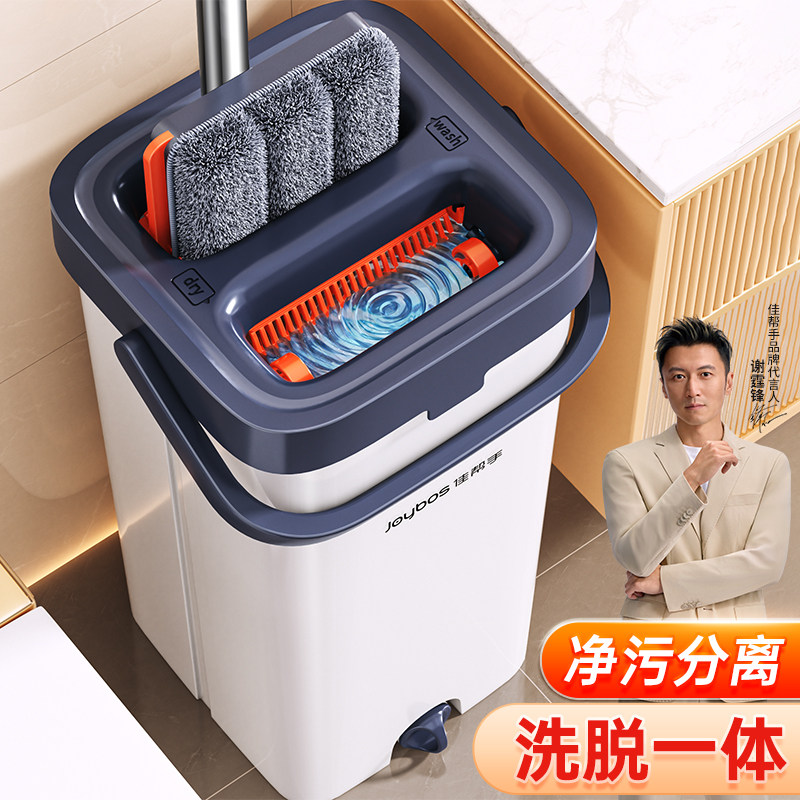 佳帮手平板拖把家用一拖净2025新款水桶一体免手洗干湿两用地拖布