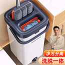 佳帮手平板拖把家用一拖净2025新款 水桶一体免手洗干湿两用地拖布