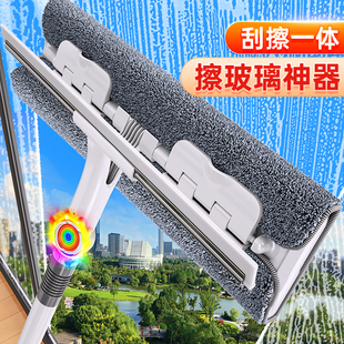 佳帮手双面刮擦玻璃神器家用高层窗外家政专用刮水器开荒保洁工具