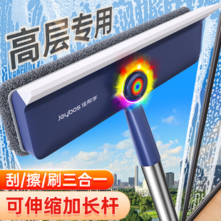 佳帮手双面擦玻璃神器家政专用刮水板2025新款伸缩杆高层窗外专用