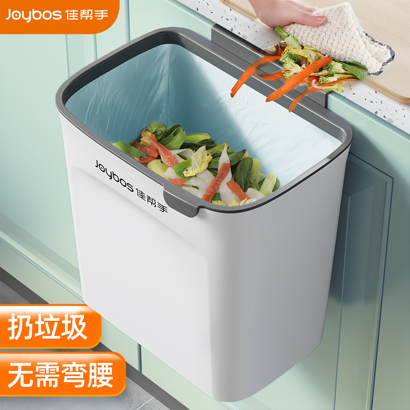 厨房垃圾桶挂式大容量