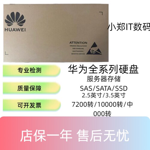 原装02350DXU02350EEK存储硬盘