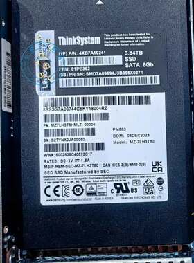 联想 01PE362 4XB7A10241 3.84T SATA 6G 2.5固态服务器硬盘PM883
