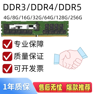 镁光64G2Rx4DDR43200AAECC