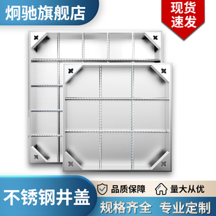 不锈钢井盖隐形圆形方形窨井盖园林绿化下沉式地沟下水雨箅子盖板