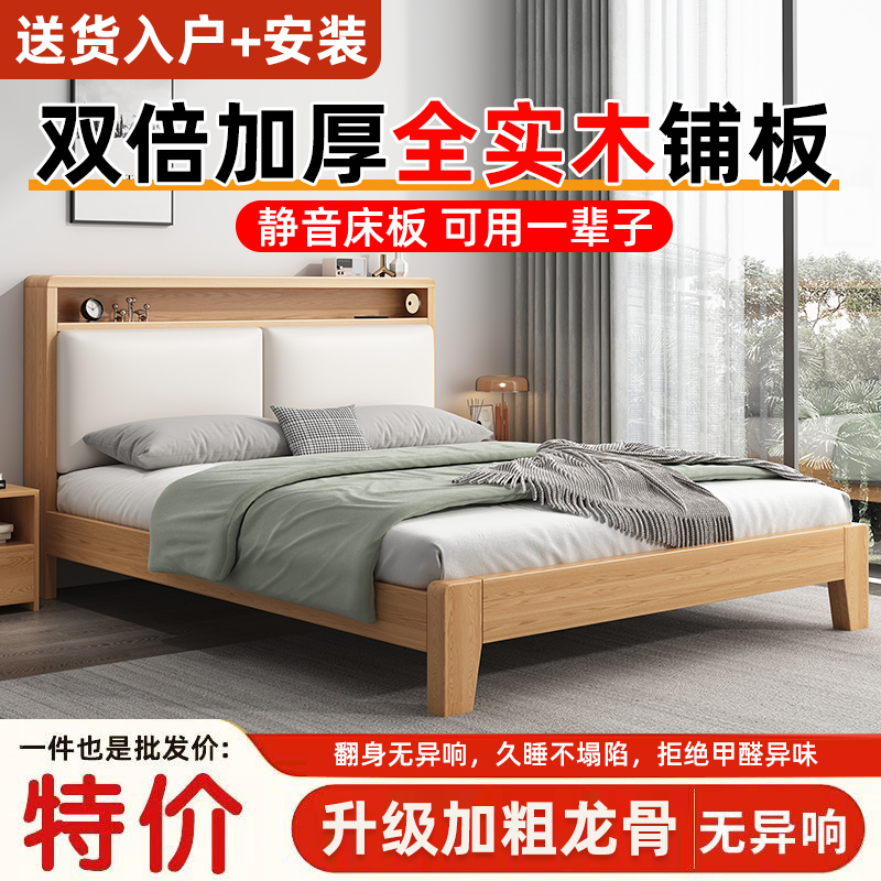 实木床简约现代1.5米双人床主卧1.8m出租房家用新款1.2米单人床架