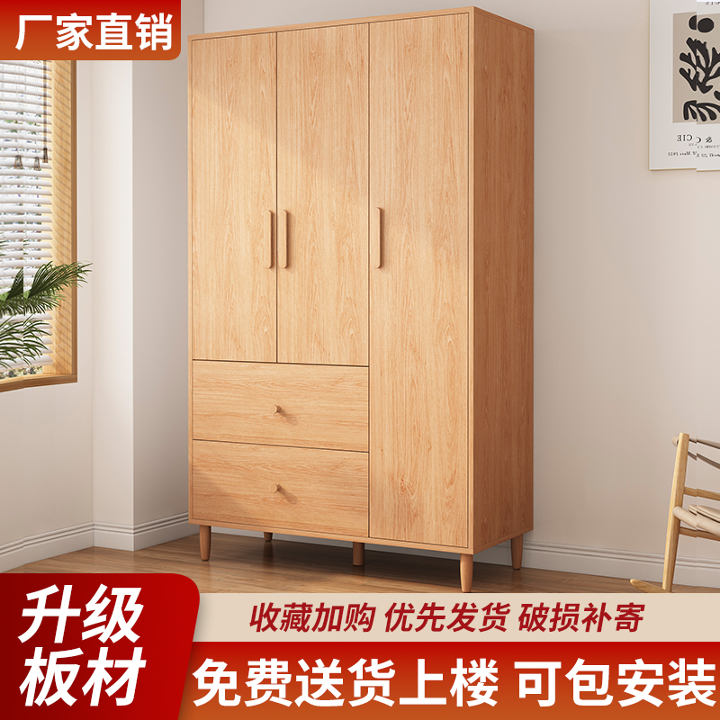 衣柜家用卧室简约现代出租房用经济型小户型原木风儿童收纳大衣橱