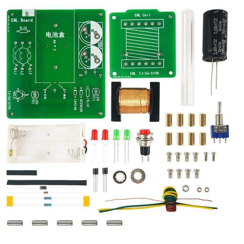 成品 电磁炮DIY电子套件远射初级升压电路焊接练习制作电路板实训,电子元器件市场,DIY套件/DIY材料/电子积木,淘宝优惠券,粉丝福利购,淘宝优惠卷