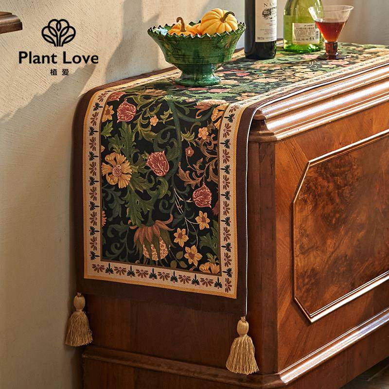 植爱卷草复古中式桌旗轻奢高端电视柜流苏穗子五斗柜盖布轻奢桌旗