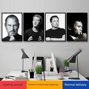定做挂像乔布斯画像名人伟人黑白照相框装饰画办公室励志海报挂画