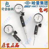 160mm 哈量内径百分表千分表6 涨簧式 内径量表量缸表