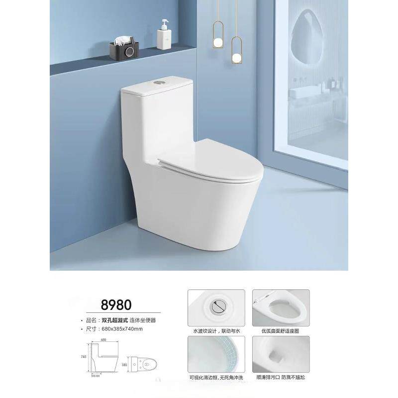 北京马桶安装出租屋家用小户型坐便器节水喷射虹吸式座便器