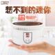广途迷你电磁炉多功能小型学生宿舍煮面锅出差旅行可携式 小电磁炉