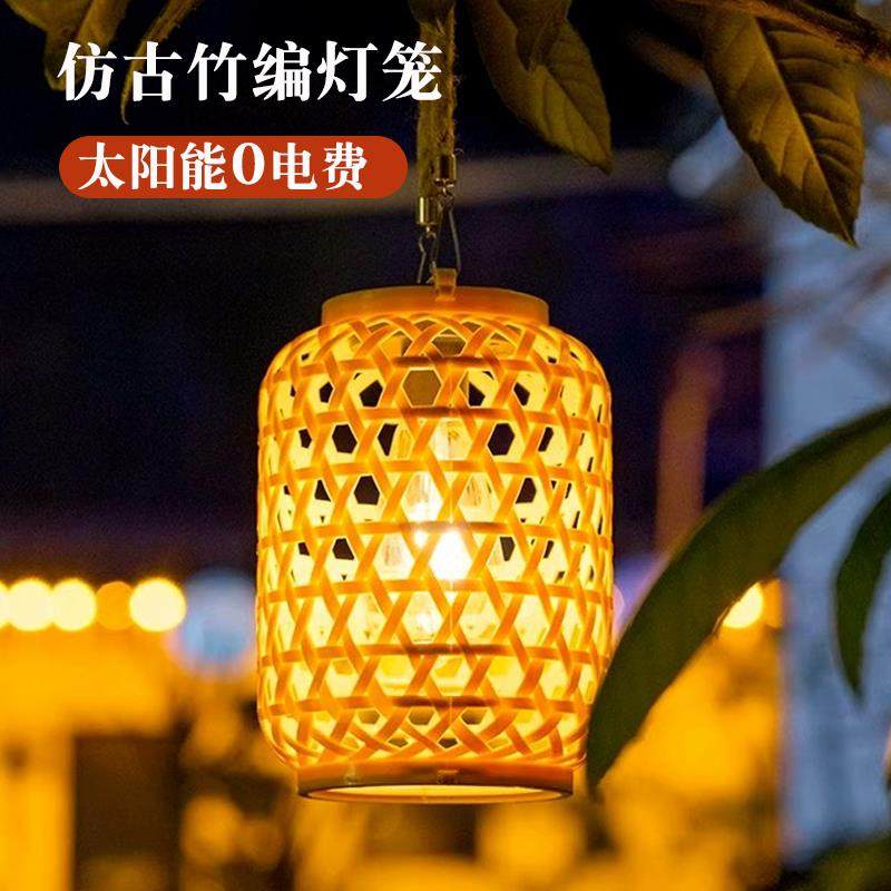 太阳能庭院灯中式竹编吊挂灯笼户外防水阳台氛围灯花园小院子造景,家装灯饰光源,户外吊灯,淘宝优惠券,粉丝福利购,淘宝优惠卷