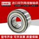5310 5311 5313 进口双列轴承 5312 5309 5315 5314 5308