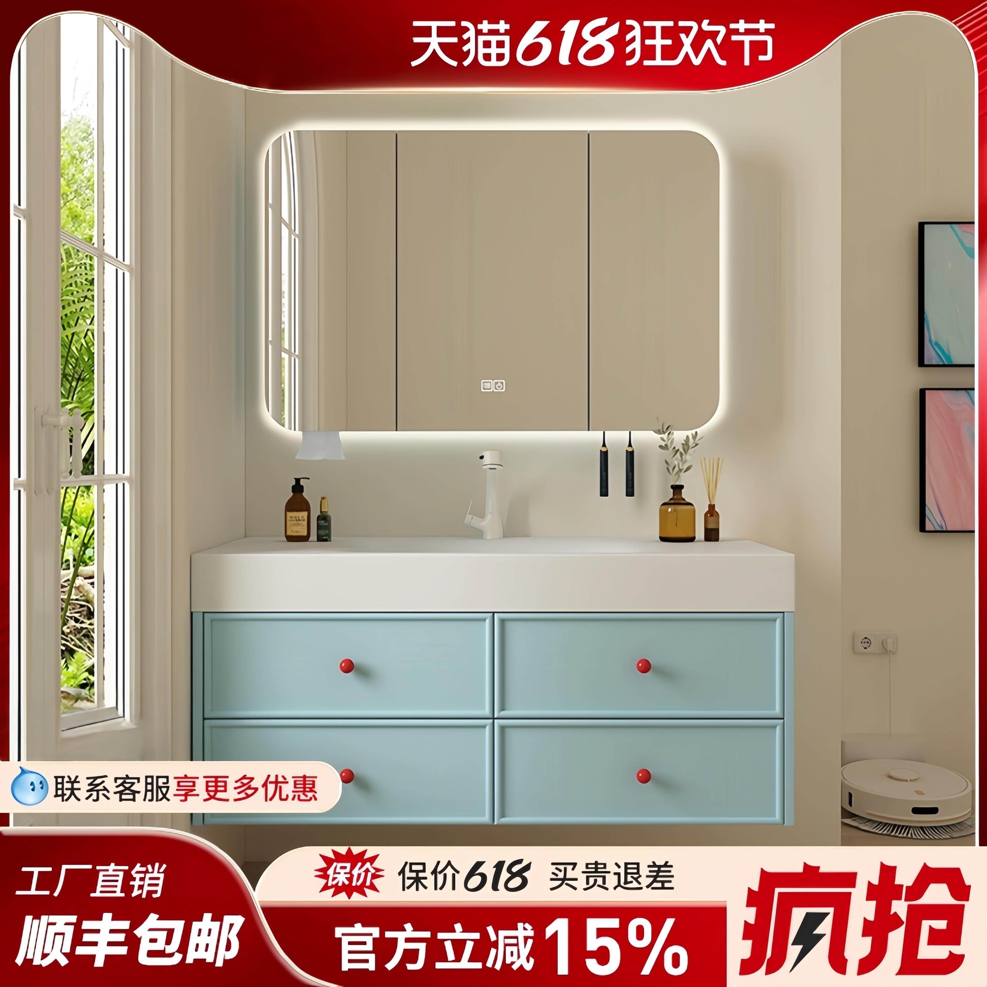 多巴胺浅蓝色岩板陶瓷无缝一体盆浴室柜卫生间法式洗脸盆洗漱台盆