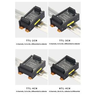 Ttl差分转换集电极Npn到Pnp差分转换单端编码器高速脉冲信号转换