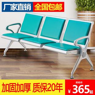 排椅三人联排休息连排机场6角公共椅子候诊不锈钢车站候车等候椅