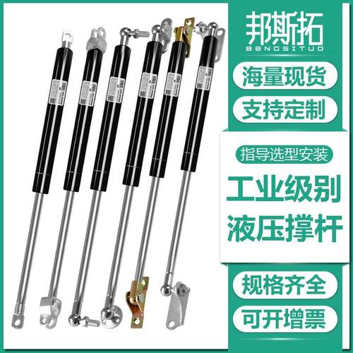重型液压支撑杆500/550/580mm大压力工业机械上翻门窗伸缩气弹簧