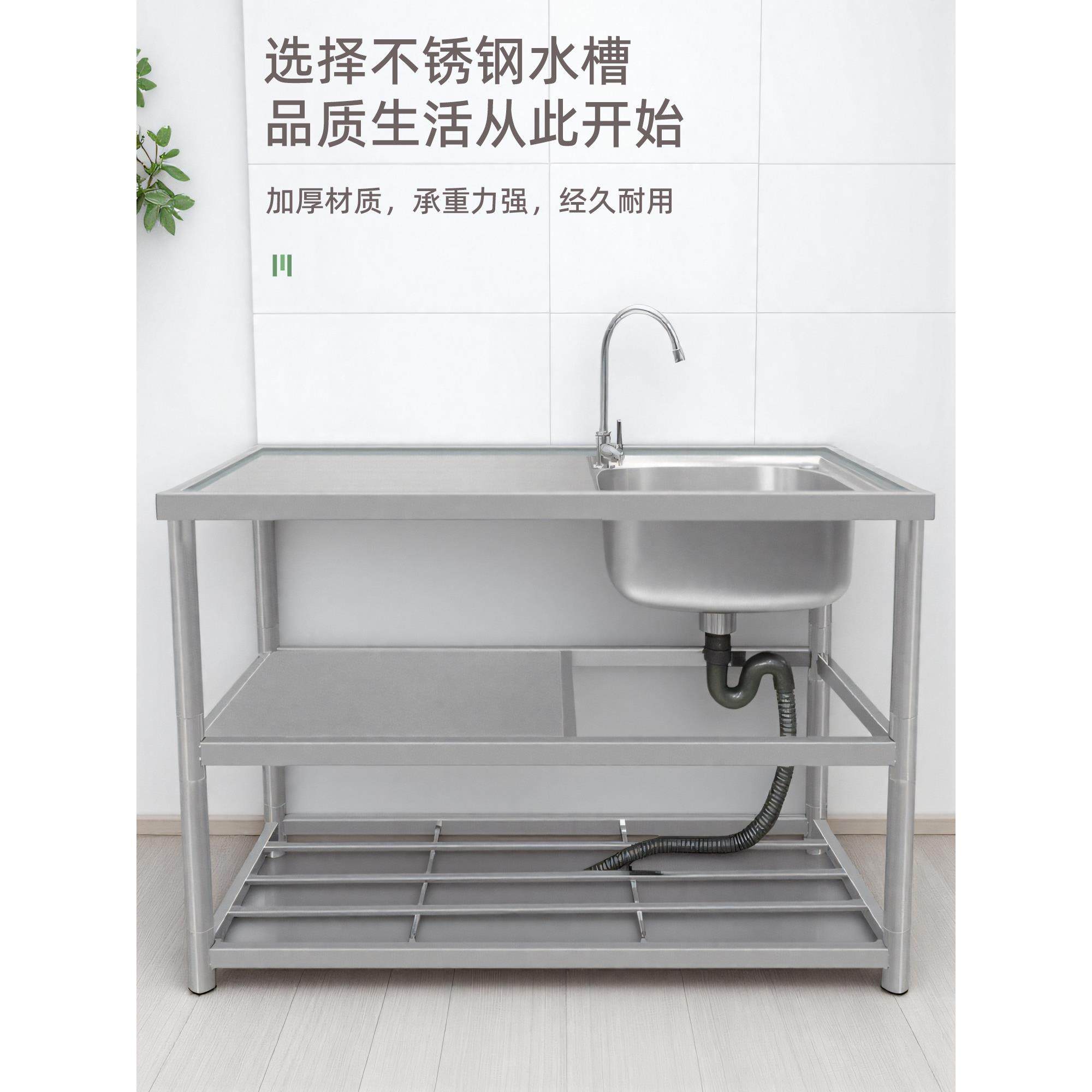 不锈钢水槽带支架厨房洗菜盆洗手台盆台面一体水池家用洗衣洗水槽