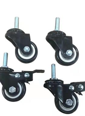工业万向轮 38MM管/L型黑色立柱可用