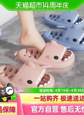 latetime漏水浴室鲨鱼拖鞋女夏季洗澡防滑室内居家用镂空凉拖鞋男