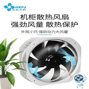 弘科小型工频轴流风机柜散扇配电箱HA22580九叶轴流风机银色