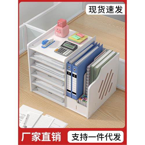 学生台式多层收纳箱收纳架多功能办公桌带抽屉书架文件架